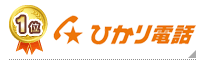 おとくライン
